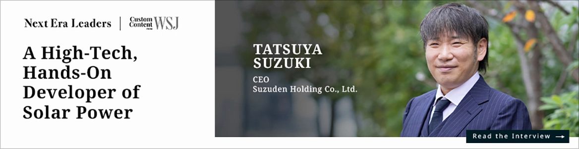 Qualitas Plus スズデンホールディング株式会社 鈴木達也